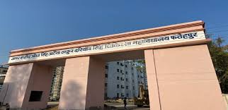 Autonomous State Medical College Society, Fatehpur