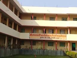 Maa Saraswati Vidhi Mahavidyalaya, Varanasi, Uttar Pradesh