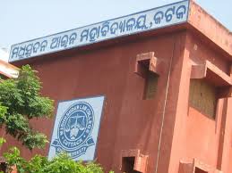 Shree Biswaguru Law College, Kalibda, Sikhapur, Cuttack