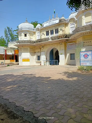 Govt. P. G. College, Datia