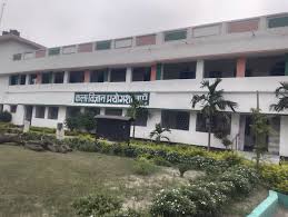 Pandit Vedanand Umesh Mishra Ramjanki College, Vaishali, Bihar