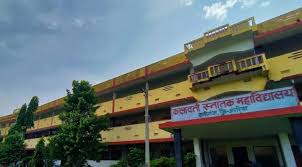 C. K. M. Law College, Araria