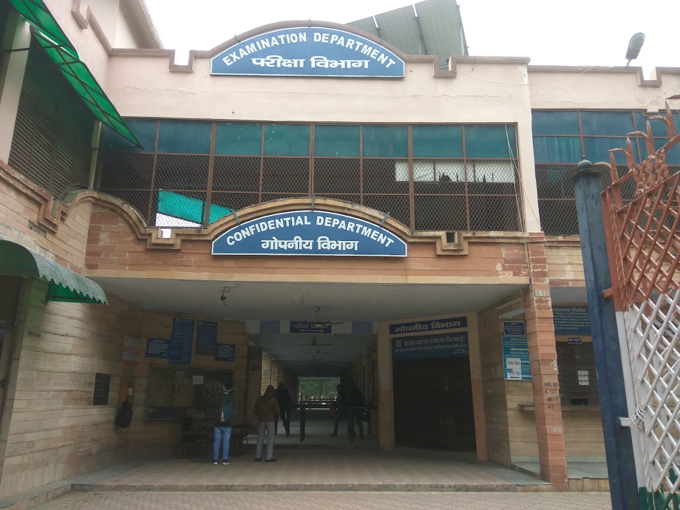 Chaudhary Charan Singh University (CCSU)