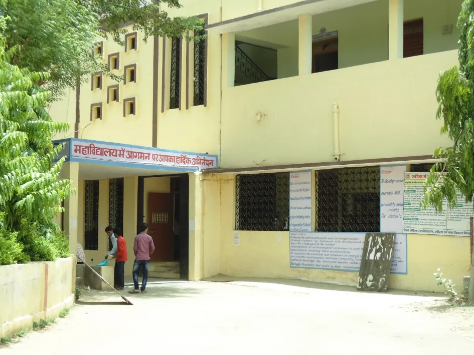 Govt. Law College, Sheopur, Madhya Pradesh