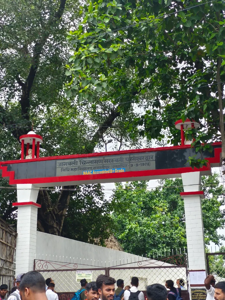 Vidhi Mahavidyalaya, Samastipur, Bihar