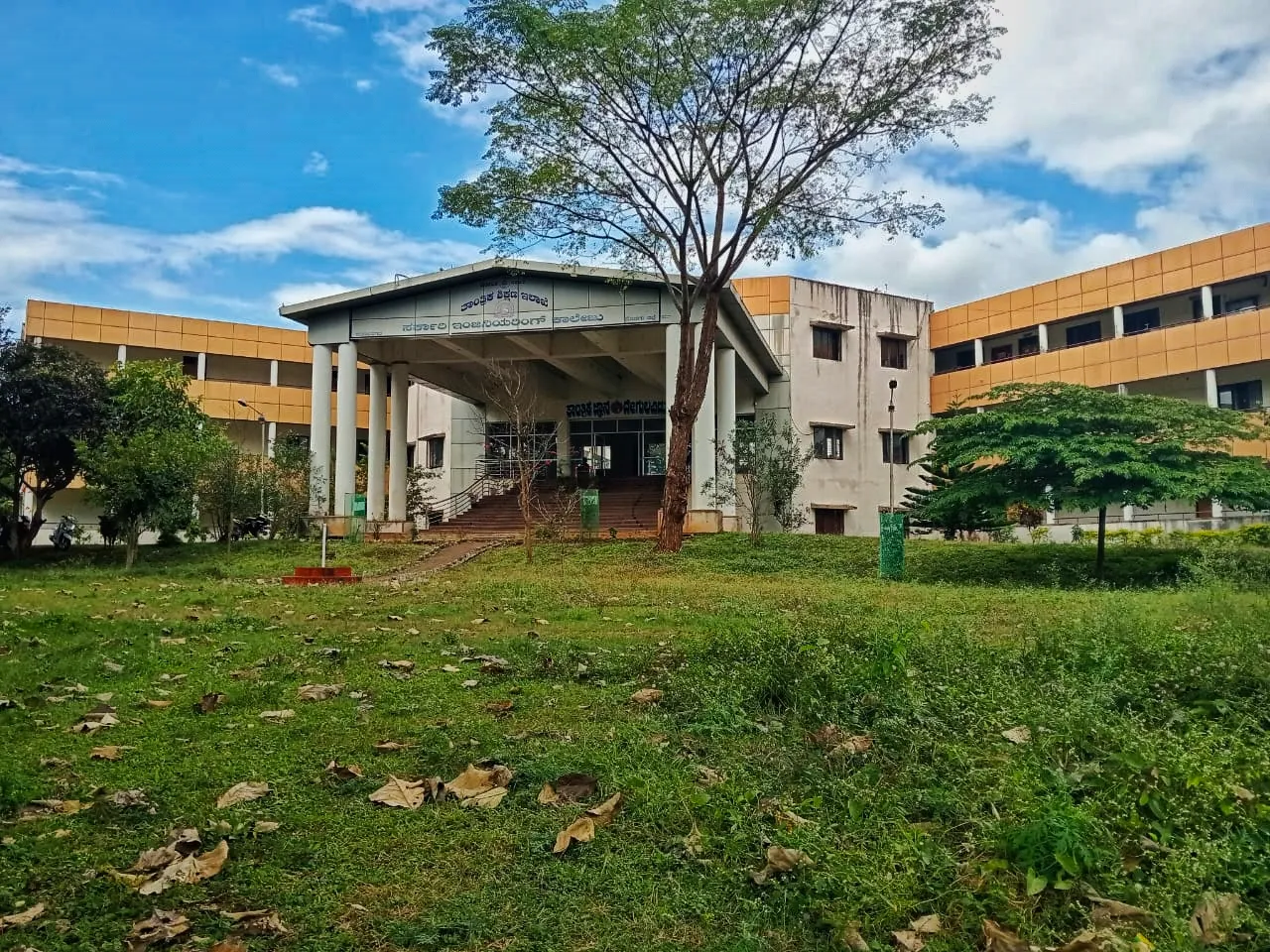 GOVERNMENT ENGINEERING COLLEGE, KUSHALNAGAR