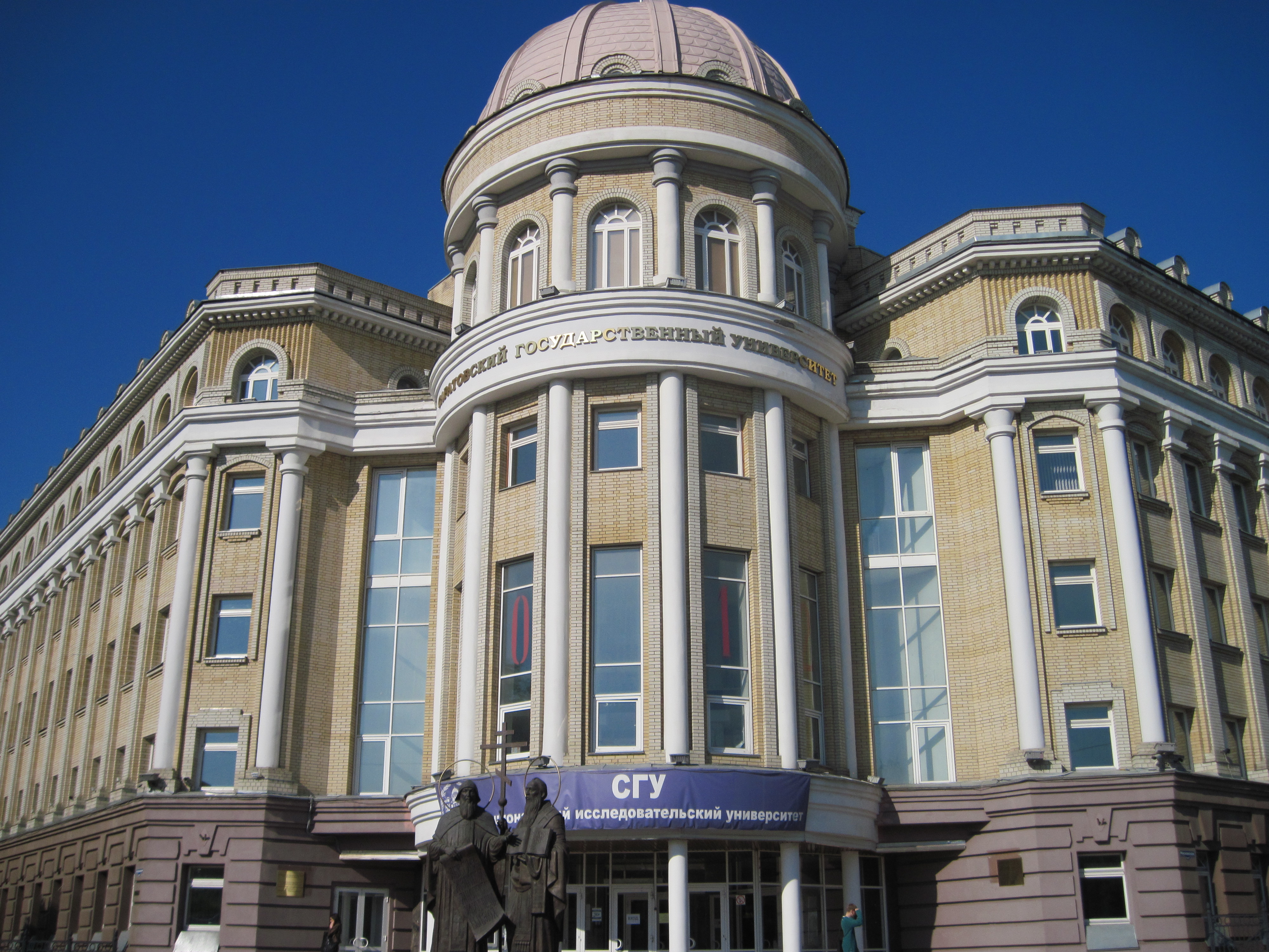 Saratov State Medical University (RUSSIA)