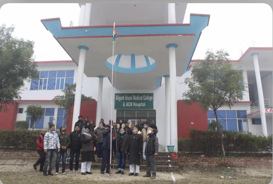 ACN COLLEGE OF ENGINEERING & MANAGEMENT STUDIES
