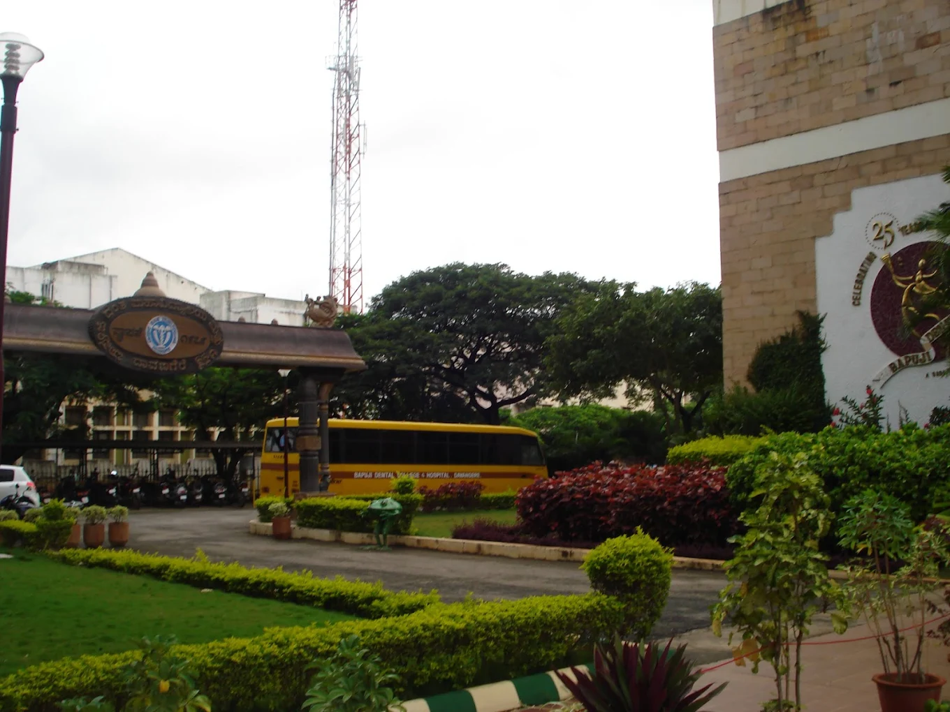 Bapuji Dental College & Hospital, Davangere