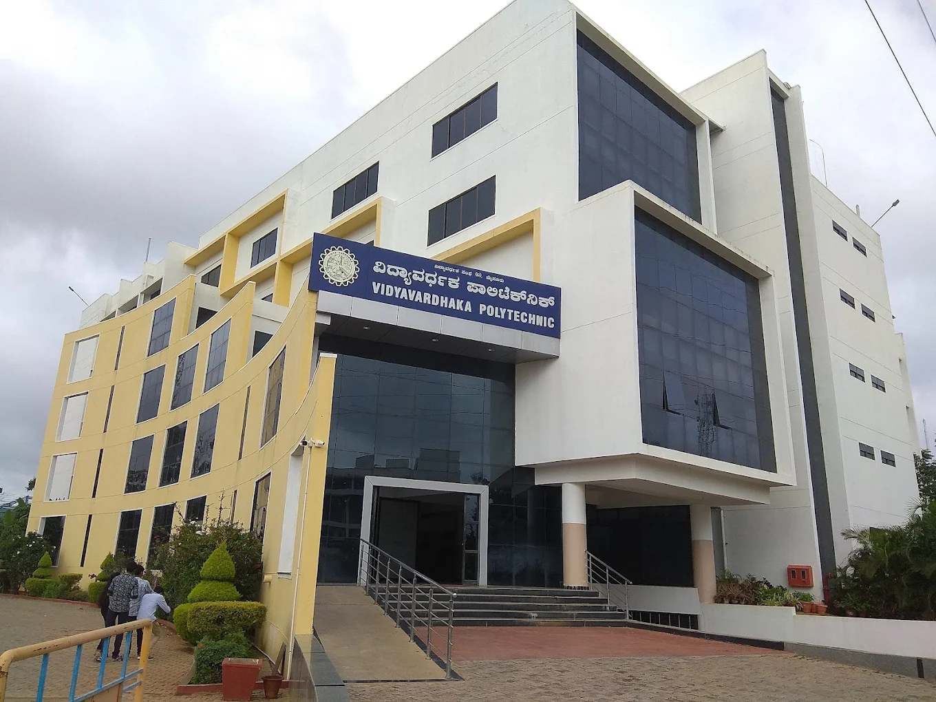 Vidyavardhaka College of Engineering (VVCE)
